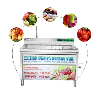 Eddy Current Commercial Vegetable Cleaning Machine, Машина за стерилизация и дезинфекция на домати от неръждаема стомана