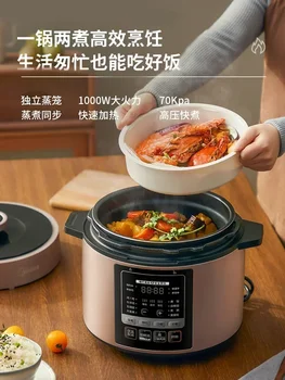 Midea 5L Домакинска многофункционална тенджера под налягане Напълно автоматична готварска печка за ориз Двойна топка тенджера под налягане