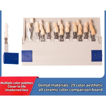 Стоматологична белина Shade Guide Сравнителна дъска 29 Цвят избелване фурнир естетичен порцелан зъб материал кръпка цветове палитра Ново