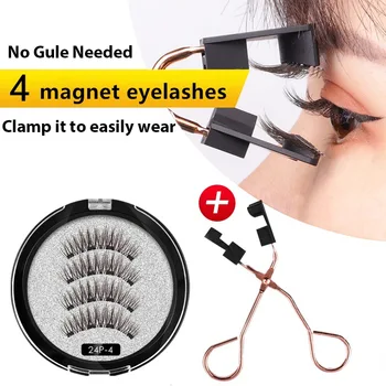 8D Quantum Magnetic Eyelash Partner Set Soft Magnetic False Eyelash Clip Set Eye Makeup Cosmetics Tool
