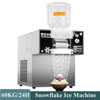 Commercial снежинка лед машина 360W снежинка трошачка Корея Bingsu машина 60 кг / 24h сняг лед машина