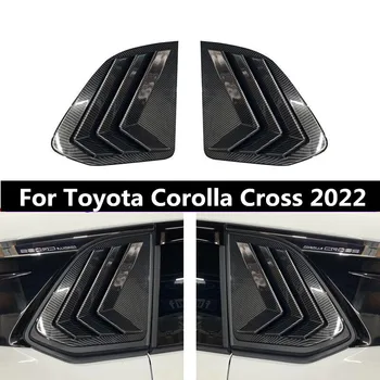 2Pcs ABS въглеродни влакна прозорец жалузи затвора капак подстригване за Toyota Corolla кръст 2022