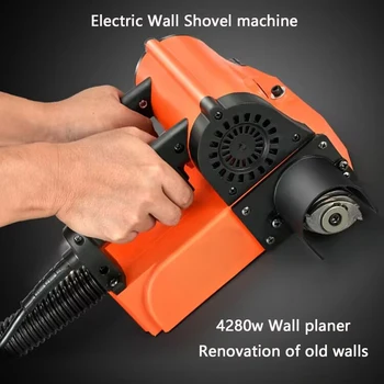 Електрическа машина за лопата за стена 4280W Висока мощност Без прах Стенна рендосваща машина Шпакловка Ренде за стена Стари стени Инструменти за обновяване