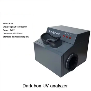  254nm 365nm дължина на вълната лаборатория флуоресцентен анализатор тъмна кутия UV лампа преносим анализатор три употреба UV лампа