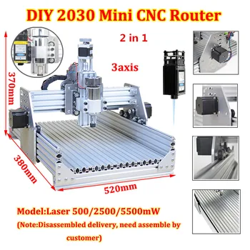 Mini CNC рутер гравьор DIY разглобен 2030 300W лазерно гравиране машина PCB произведения на изкуството с лазер 500/2500/5500mW