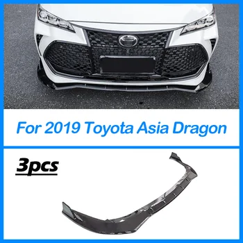 За Toyota Asia Dragon Car Предна броня Комплект за тяло на устните Спойлер Сплитер Предна брадичка дифузьор аксесоари ABS Carbon Grain Black