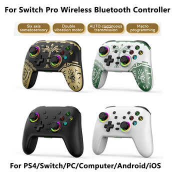 За Switch Pro безжичен Bluetooth контролер Kingdom Limited Edition Switch Gamepad вибрира джойстик дръжка деца подарък за рожден ден