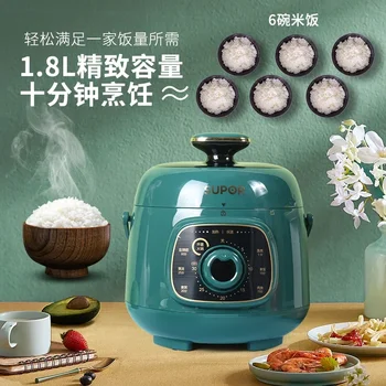 SUPOR Електрическа тенджера под налягане 1.8L Готварска печка за ориз Бързо готвене Интелигентна тенджера под налягане Мини 1-3 души Домашен кухненски уред