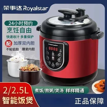 Royalstar Електрически кухненски уреди Тенджери за готвене под налягане Многофункционална домашна автоматична 2.5L Интелигентни съдове за готвене 220V