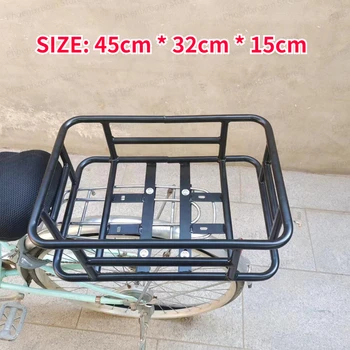  Висококачествена дебела метална кошница за велосипеди 45 см Голям капацитет Електрическо превозно средство Задна кошница Аксесоари за велосипеди