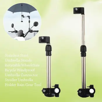 Неръждаема стомана чадър щандове високо качество въртящи се регулируеми дъжд предавка инструмент ветроупорен здрав чадър конектор инвалидна количка